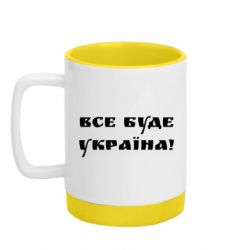 Кружки з силіконовим дном