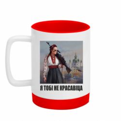 Кружки с силиконовым дном