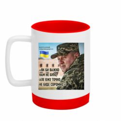 Кружки с силиконовым дном