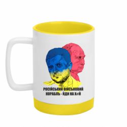 Кружки с силиконовым дном