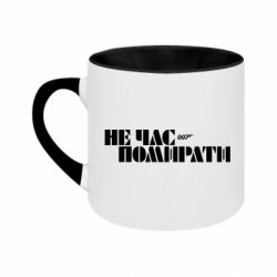 Кружки двухцветные 180ml - FATLINE