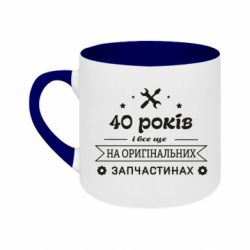 Кружки двухцветные 180ml