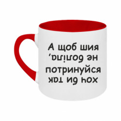 Кружки двухцветные 180ml - FATLINE