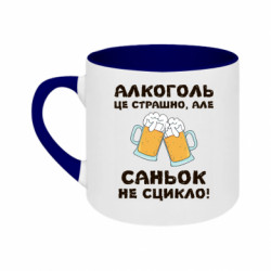 Кружки двухцветные 180ml