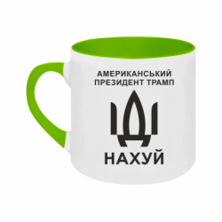 Кружки двухцветные 180ml - FATLINE