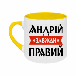 Кружки двоколірні 180ml - FATLINE