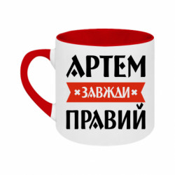Кружки двухцветные 180ml - FATLINE