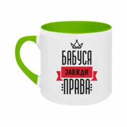 Кружки двоколірні 180ml - FATLINE