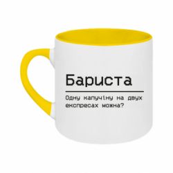 Кружки двухцветные 180ml - FATLINE
