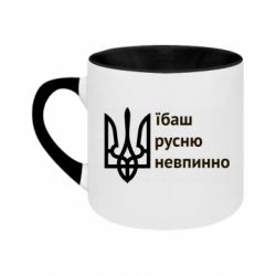 Кружки двухцветные 180ml - FATLINE