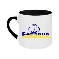 Кружки двоколірні 180ml - FATLINE