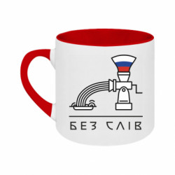 Кружки двоколірні 180ml - FATLINE