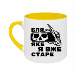 Кружки двоколірні 180ml - FATLINE