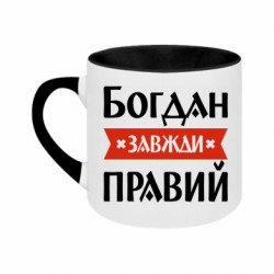 Кружки двоколірні 180ml - FATLINE