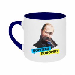 Кружки двоколірні 180ml - FATLINE