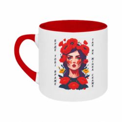 Кружки двоколірні 180ml - FATLINE