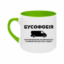 Кружки двухцветные 180ml