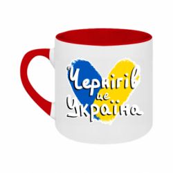 Кружка двухцветная 180ml Чернигов - это Украина