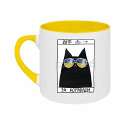 Кружки двоколірні 180ml