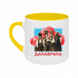 Кружки двоколірні 180ml - FATLINE