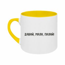 Кружки двухцветные 180ml - FATLINE