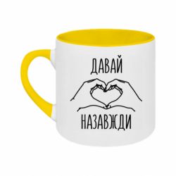 Кружки двухцветные 180ml