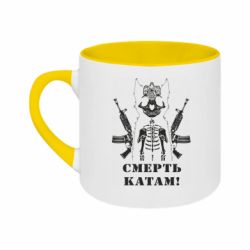 Кружки двухцветные 180ml - FATLINE