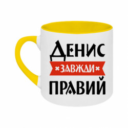 Кружки двухцветные 180ml - FATLINE