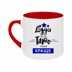 Кружки двухцветные 180ml - FATLINE