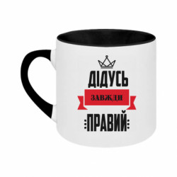 Кружки двухцветные 180ml - FATLINE