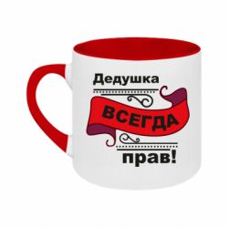 Кружки двухцветные 180ml - FATLINE