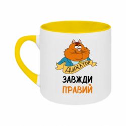 Кружки двухцветные 180ml - FATLINE