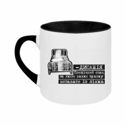 Кружки двоколірні 180ml - FATLINE