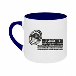 Кружка двухцветная 180ml Дисфория - FATLINE Кружка двухцветная 180ml Дисфория