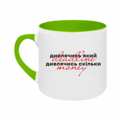 Кружки двухцветные 180ml - FATLINE