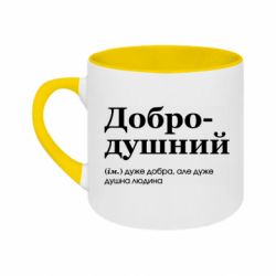 Кружки двухцветные 180ml