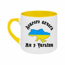 Кружки двухцветные 180ml - FATLINE