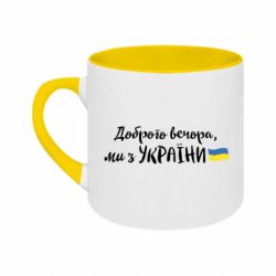 Кружки двухцветные 180ml - FATLINE