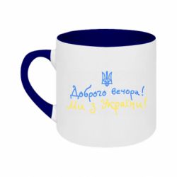 Кружки двухцветные 180ml - FATLINE