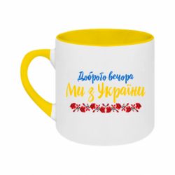 Кружки двоколірні 180ml - FATLINE