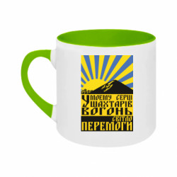 Кружки двухцветные 180ml