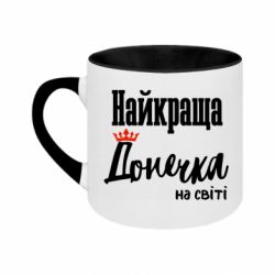 Кружки двоколірні 180ml - FATLINE