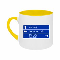 Кружки двоколірні 180ml - FATLINE
