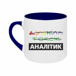 Кружки двоколірні 180ml - FATLINE