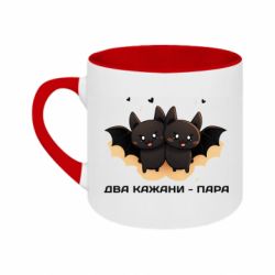 Кружки двоколірні 180ml - FATLINE