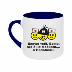 Кружки двоколірні 180ml - FATLINE
