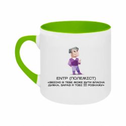 Кружки двухцветные 180ml - FATLINE