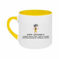 Кружки двоколірні 180ml - FATLINE