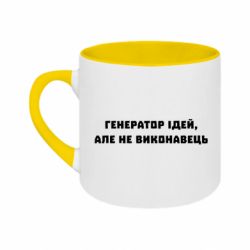 Кружки двухцветные 180ml - FATLINE