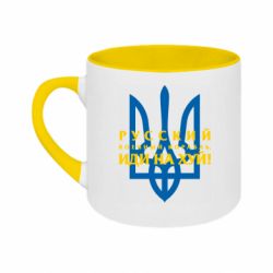 Кружки двоколірні 180ml - FATLINE